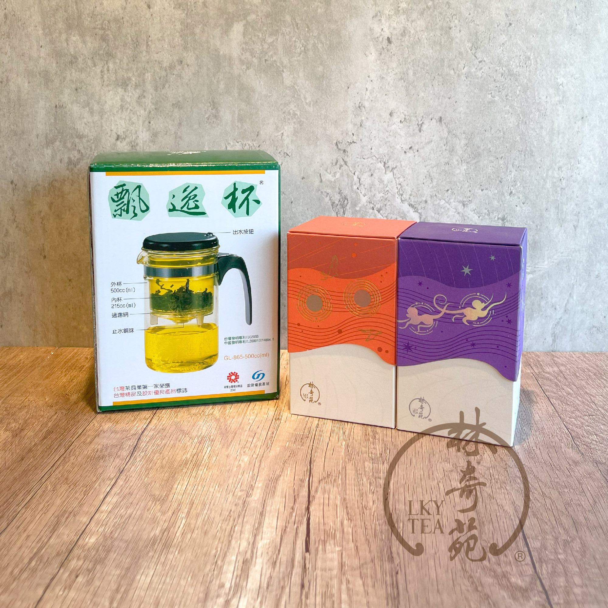 【組合優惠】養生茶組合 + 台灣飄逸杯