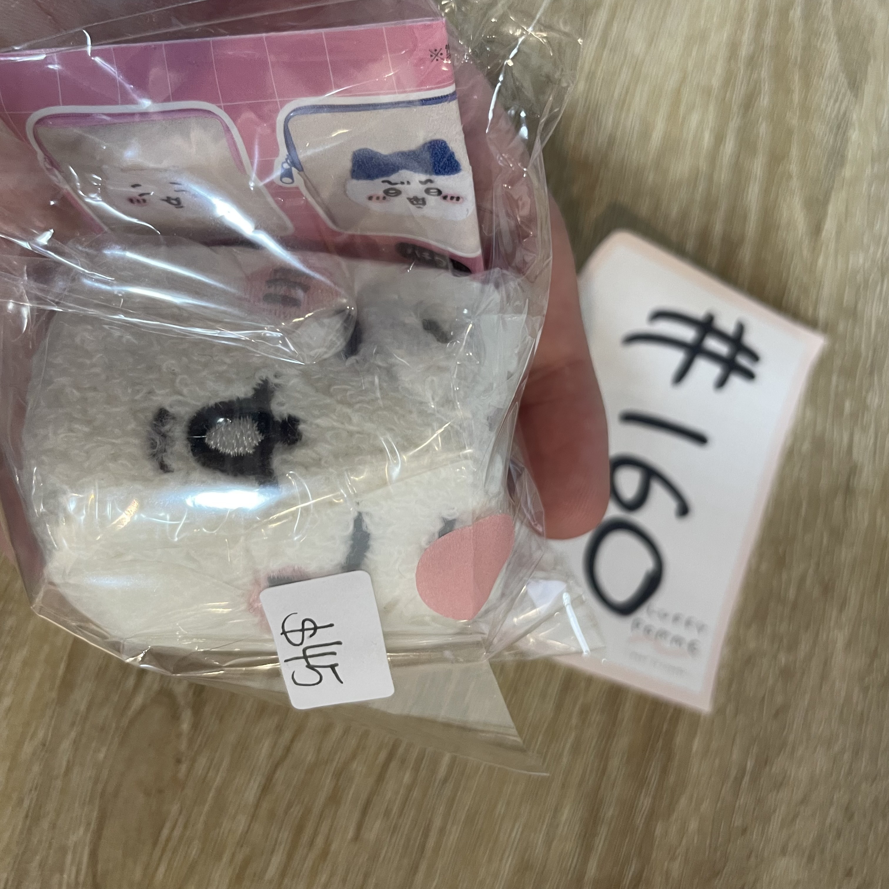 CHIIKAWA 小可愛 散紙包#160