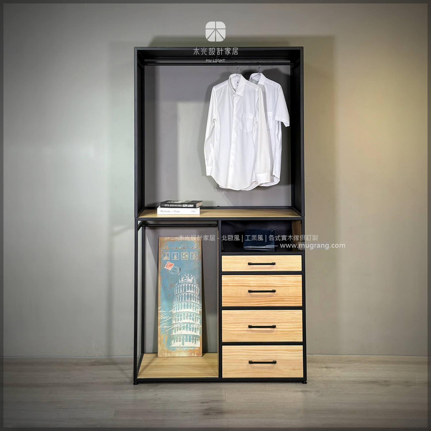 台灣製- LOFT開放收納衣櫃|可訂製