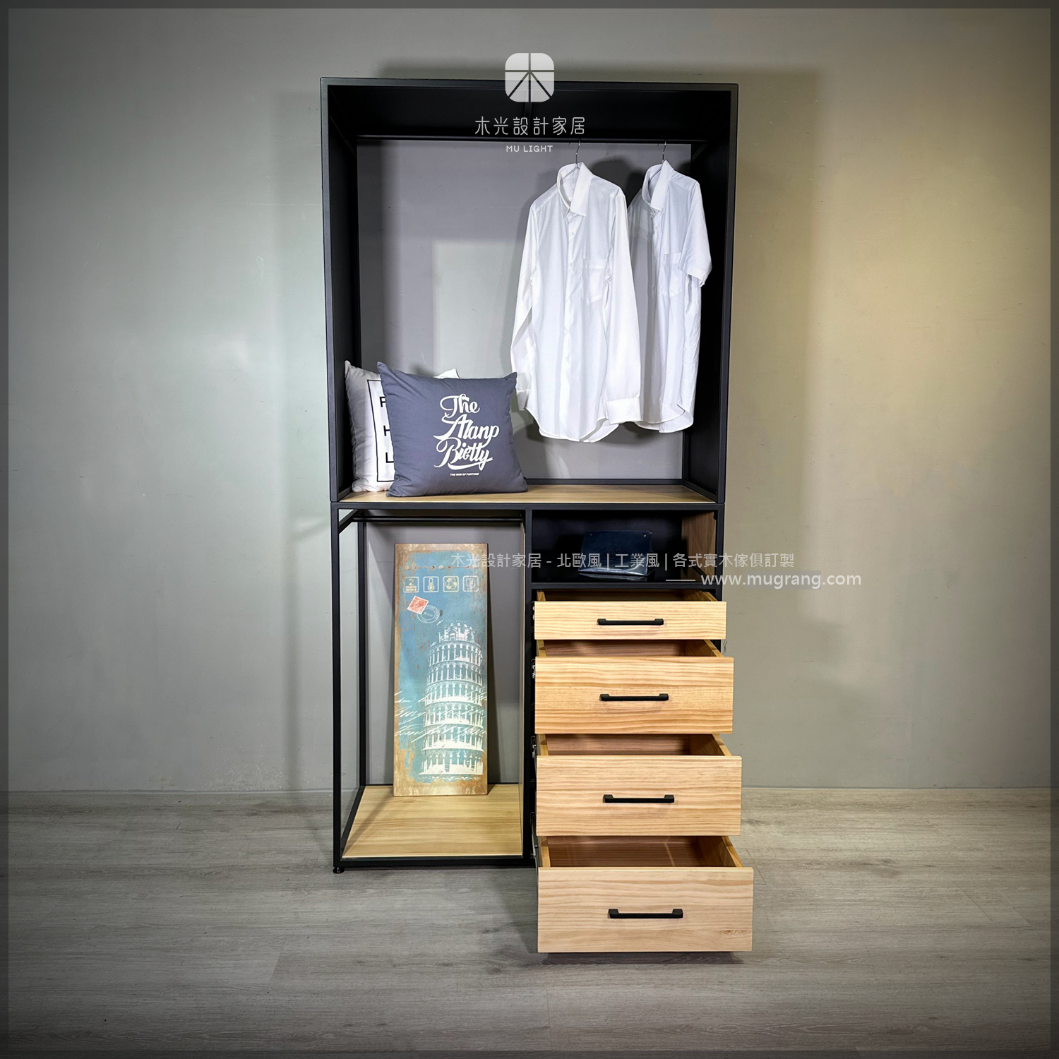 台灣製- LOFT開放收納衣櫃|可訂製