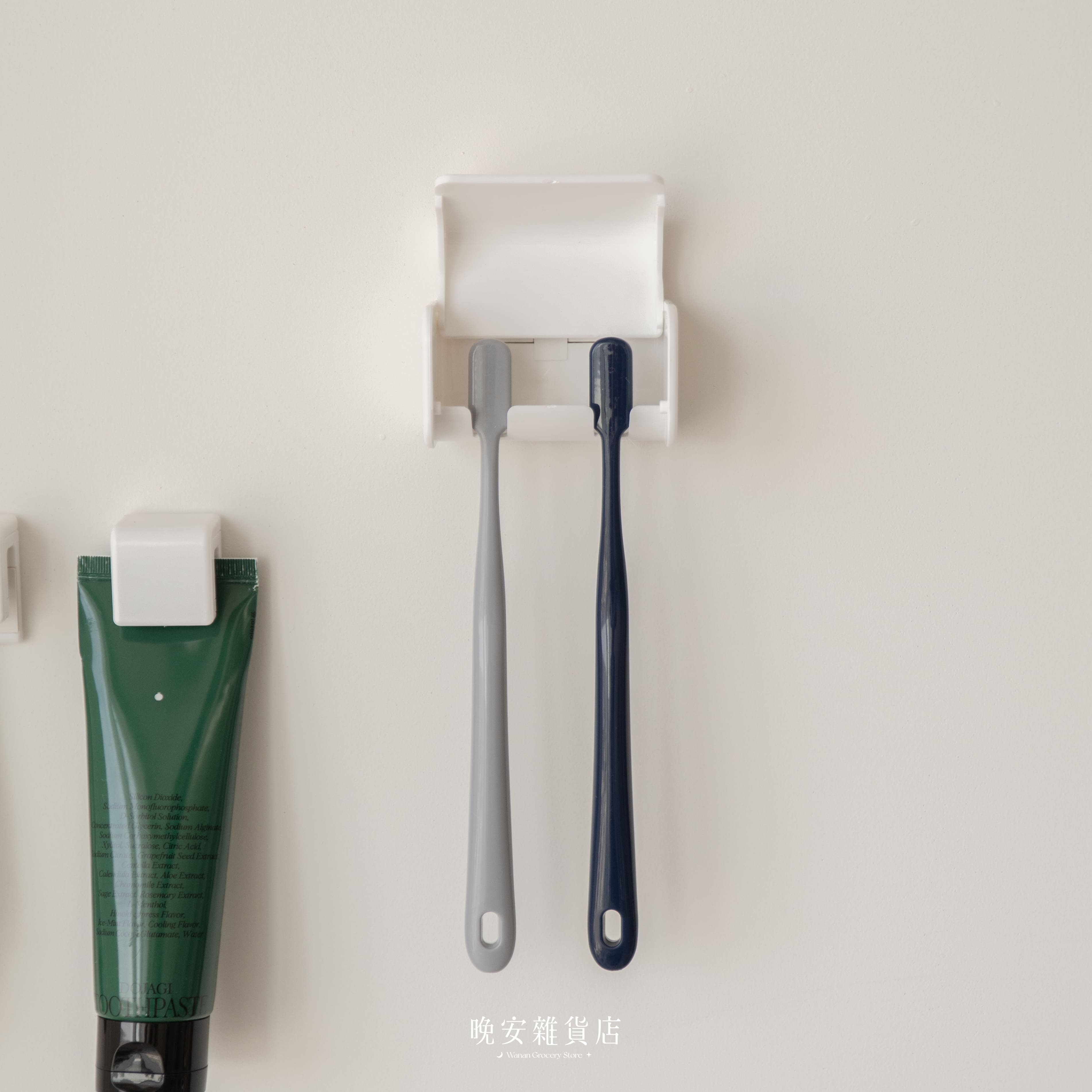 【壁掛收納】免打孔牆面牙刷架 雙孔