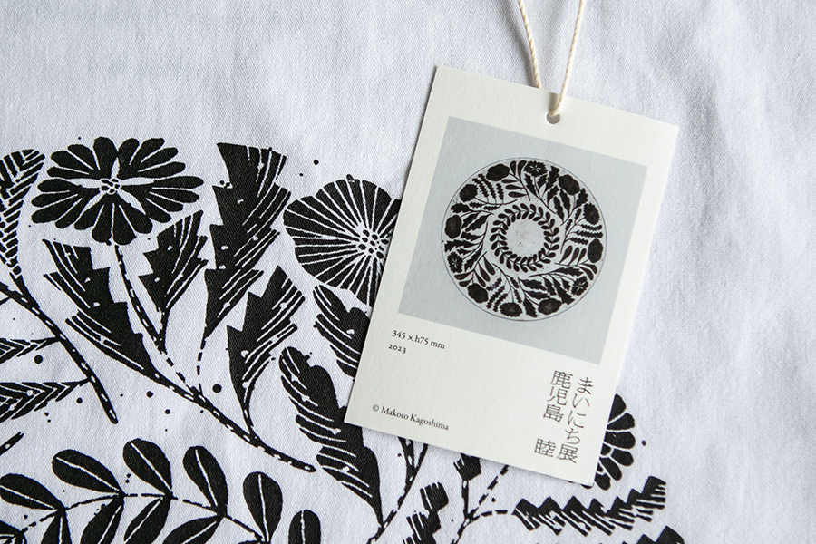 鹿兒島睦週邊 - 白色托特包 / 花