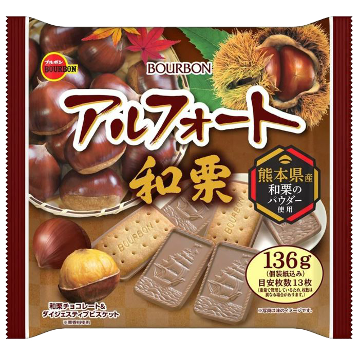 北日本 Bourbon 帆船 巧克力 餅乾 和栗風味 13枚入 136g