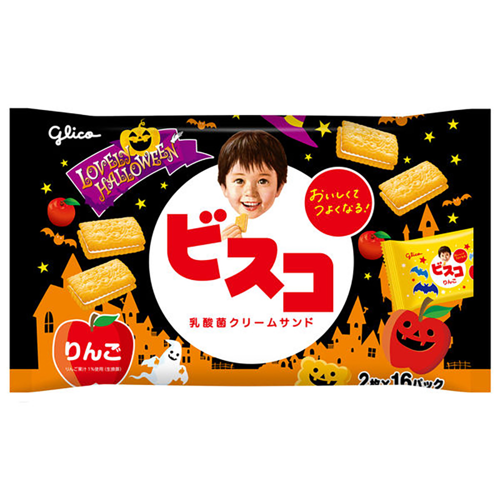 日本 固力果 Glico 萬聖節 乳酸菌 夾心餅乾 蘋果風味 16枚入 131.2g 袋裝