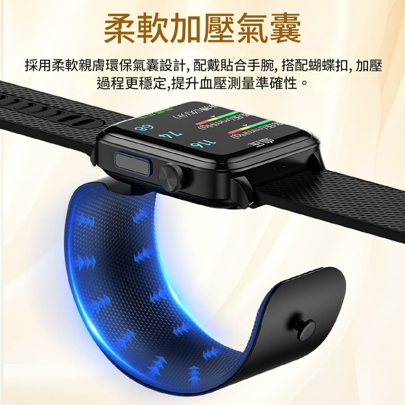 日本TSK ECG心電手錶 氣泵血壓智能手錶 心率運動手環血氧監測健康智能手錶 智能手環 P3951