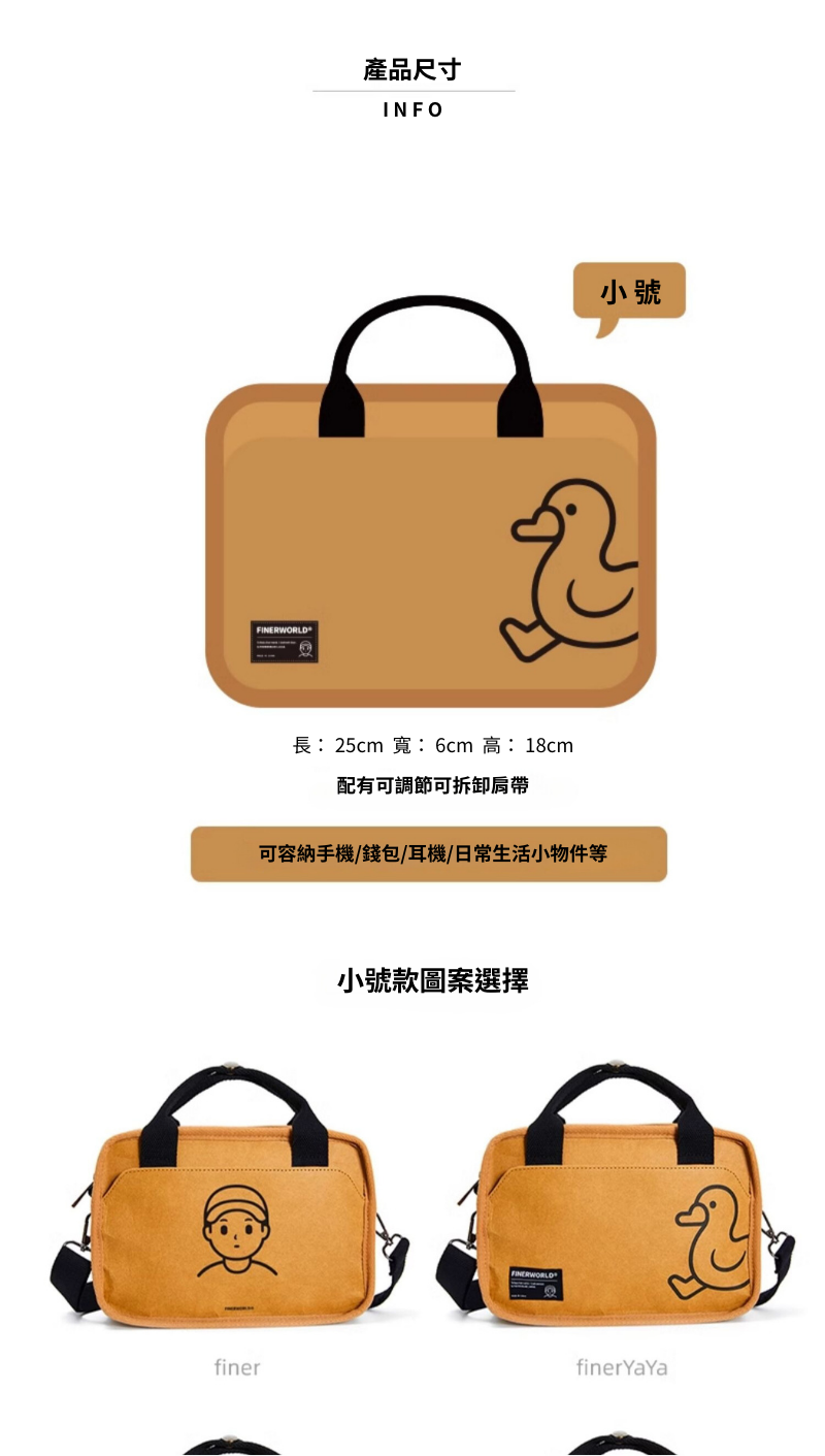 Finerworld 原創可濕水牛皮紙斜挎袋