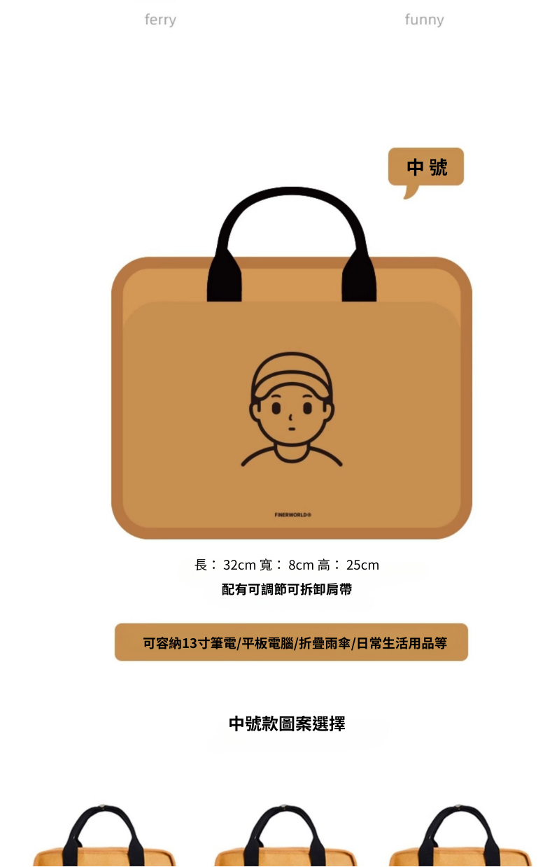 Finerworld 原創可濕水牛皮紙斜挎袋