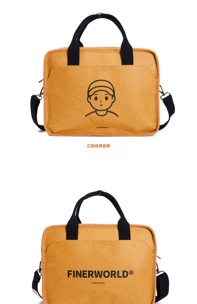 Finerworld 原創可濕水牛皮紙斜挎袋