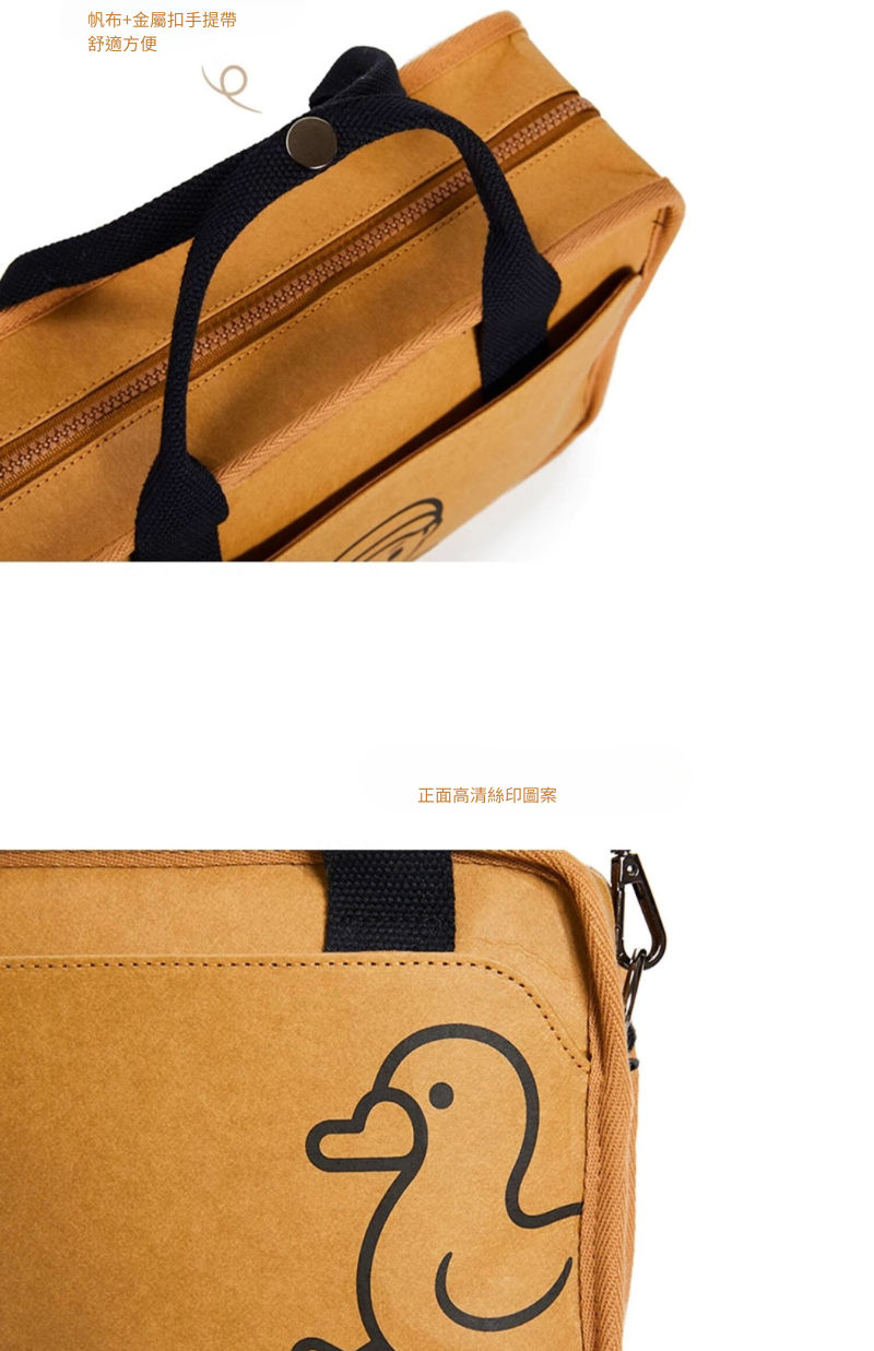 Finerworld 原創可濕水牛皮紙斜挎袋