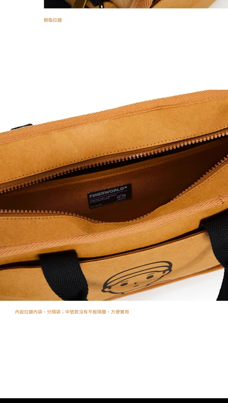 Finerworld 原創可濕水牛皮紙斜挎袋