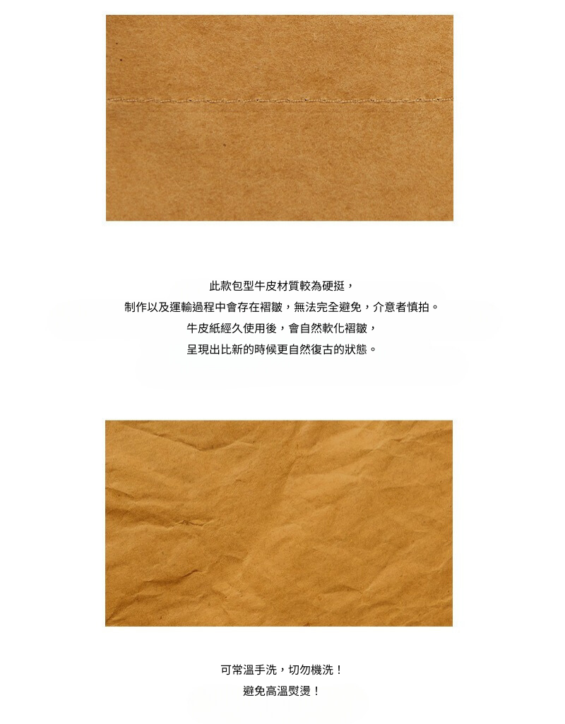 Finerworld 原創可濕水牛皮紙斜挎袋