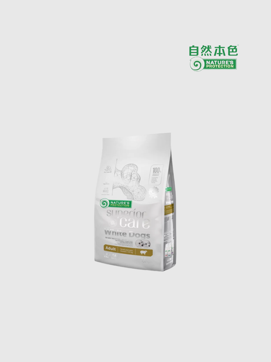 【自然本色】小型成犬亮白羊肉配方 1.5kg