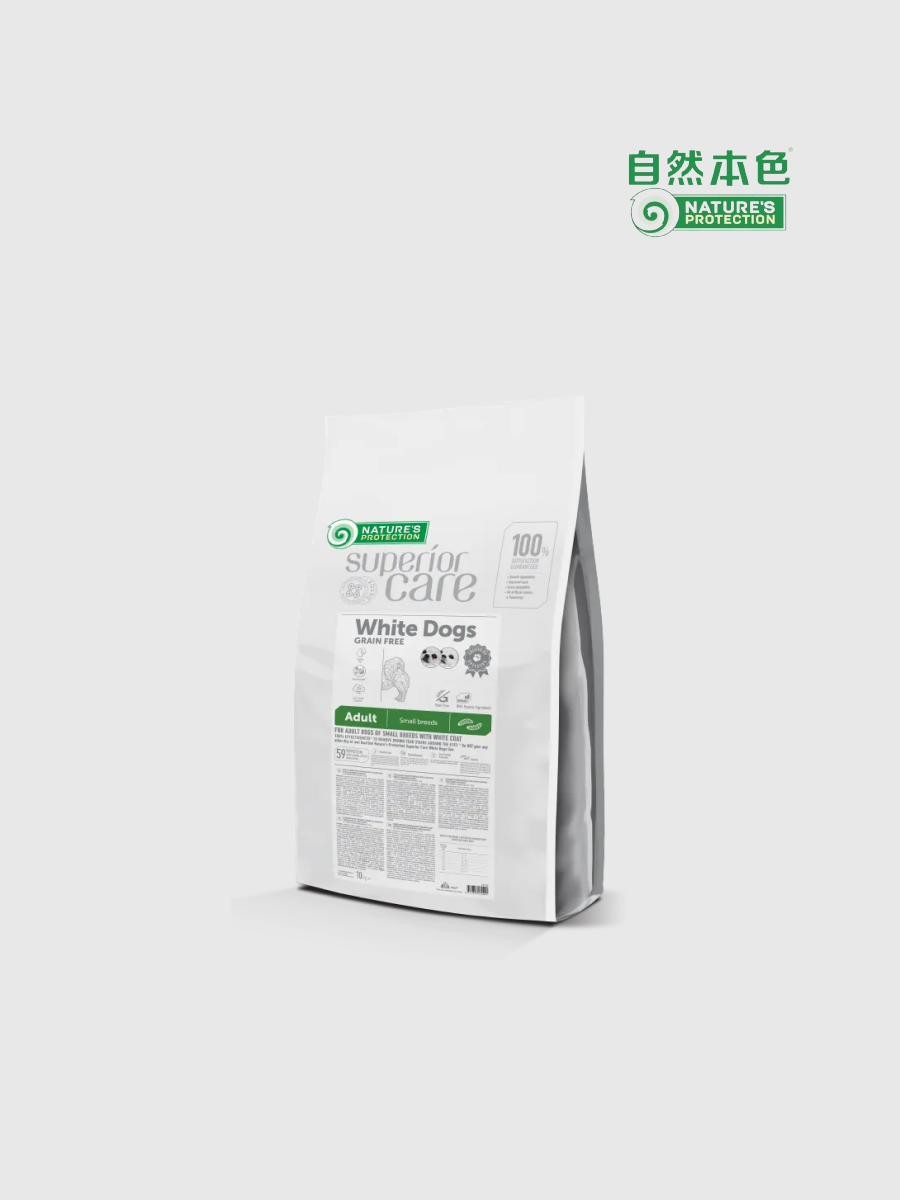 【自然本色】小型成犬 亮白無穀昆蟲配方 1.5kg