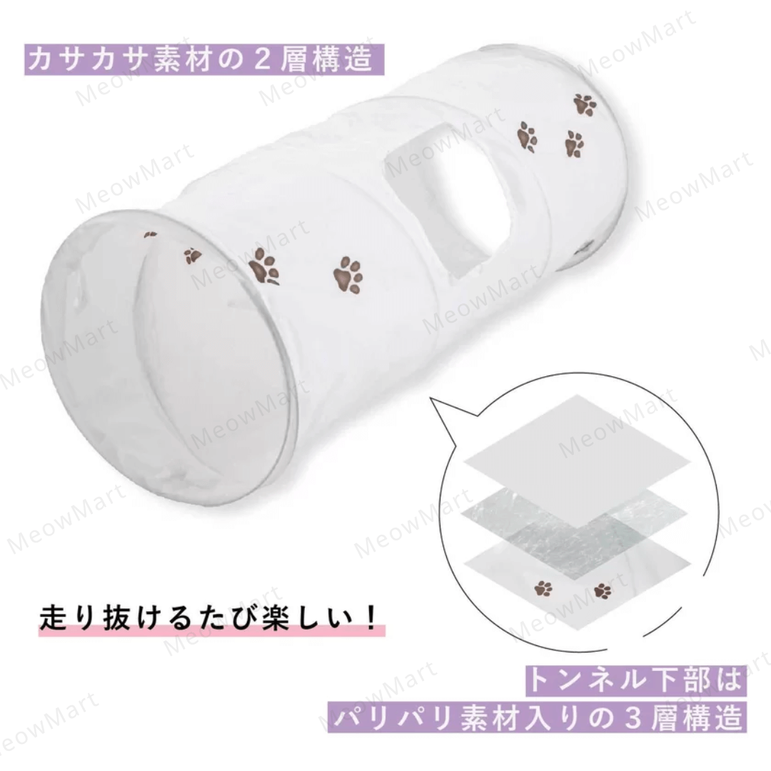 日本貓壹Necoichi 奇幻貓隧道 (白色)