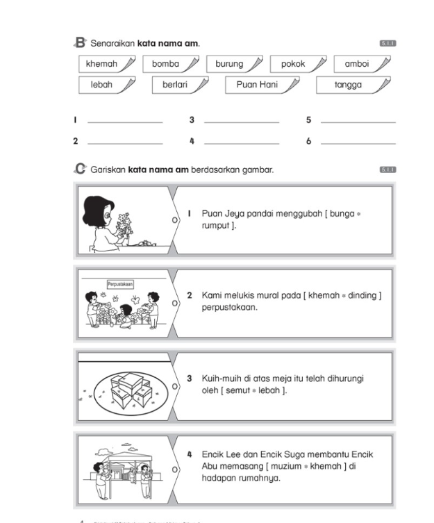合力 语文基础训练马来文