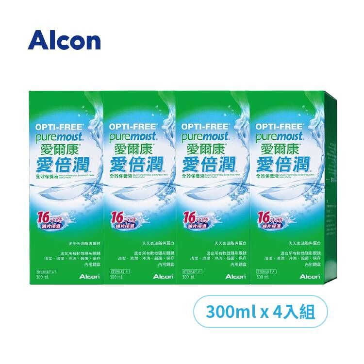 愛爾康-愛倍潤全效保養液300MLx4罐
