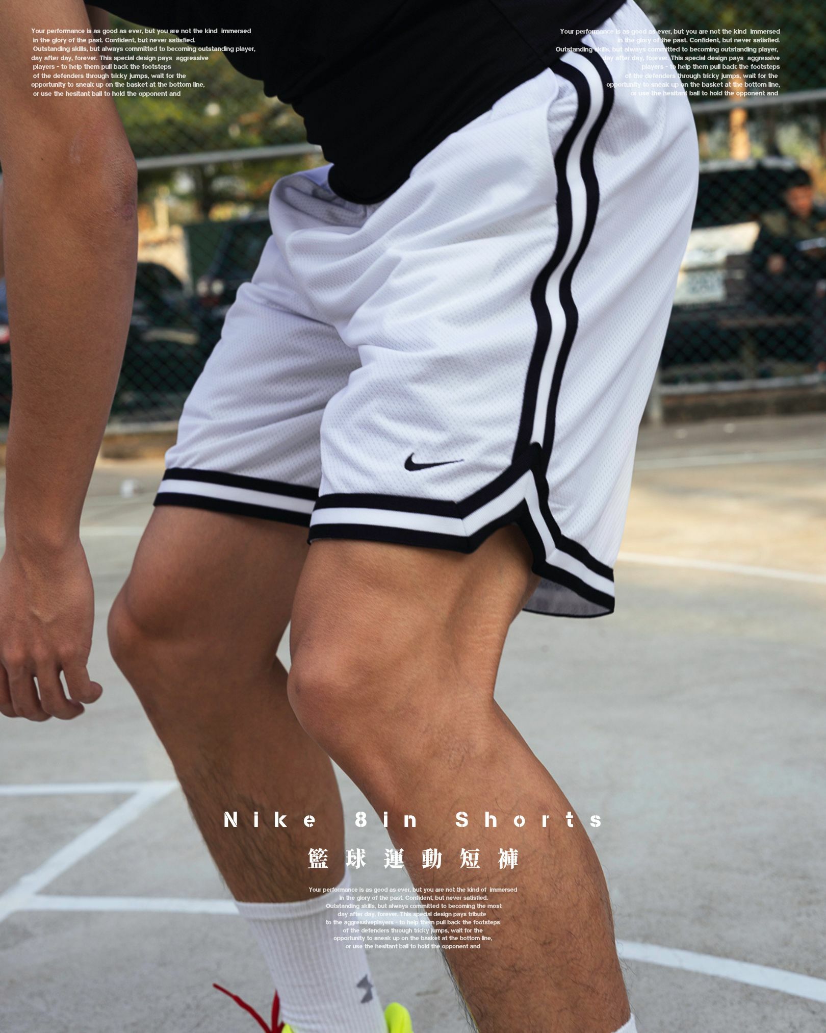 『我愛說實話兄弟們 真的好穿爆啊 💥』Nike DNA 8in Short 籃球運動短褲