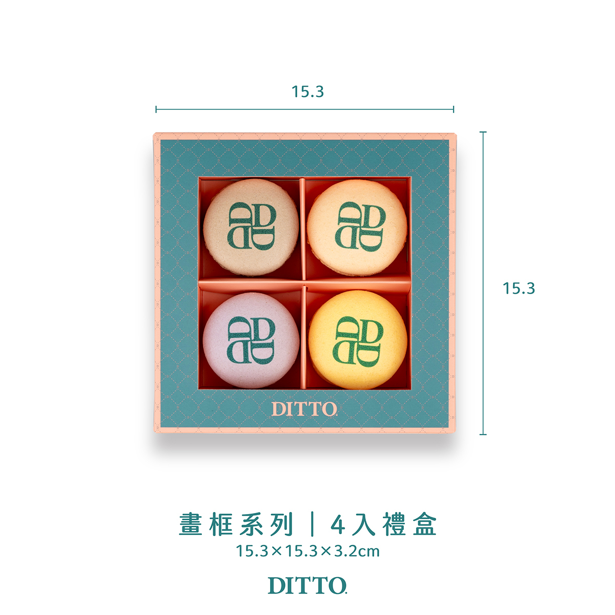 【節慶限定系列｜情人節禮盒】4入馬卡龍