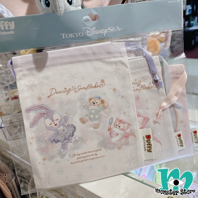 Duffy Stellalou Linabell索繩袋 (3入)