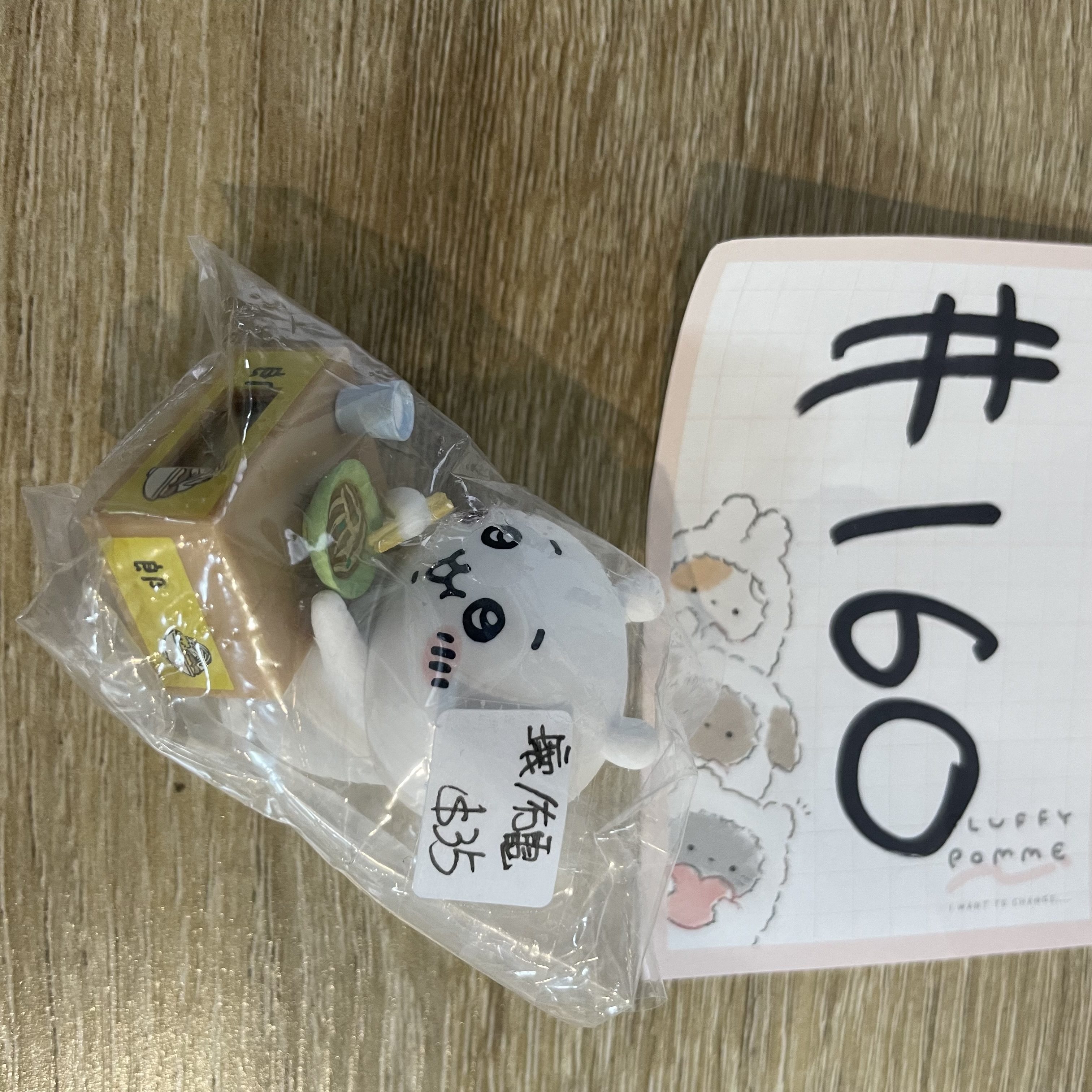 CHIIKAWA 小可愛 鐘 壞/冇電 #160