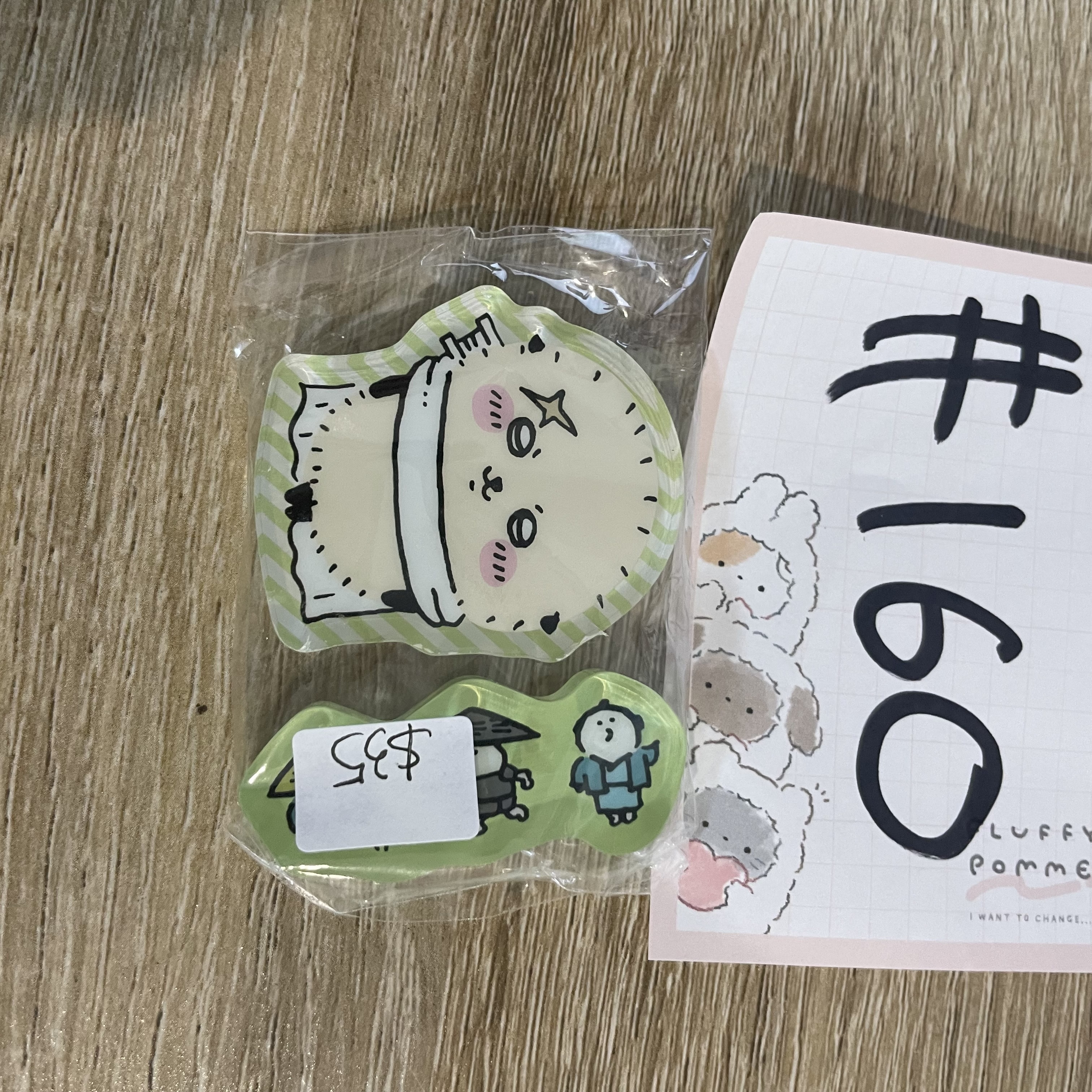 CHIIKAWA 海獺 膠牌#160