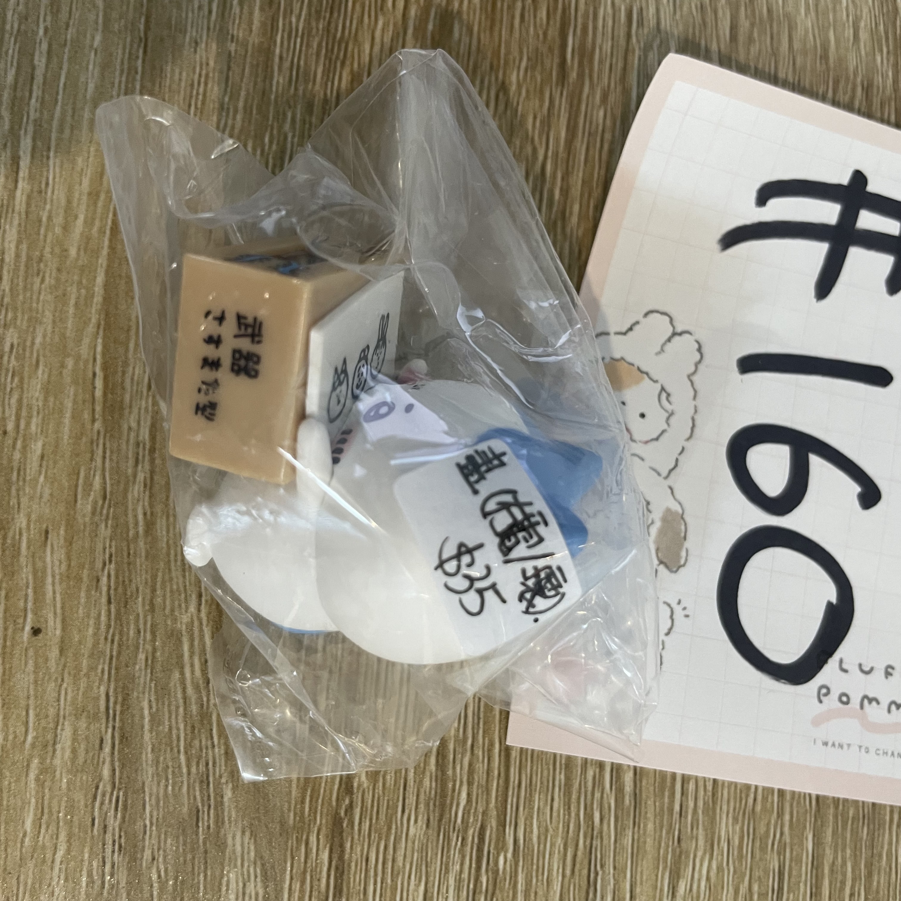 CHIIKAWA 八字貓 鐘 畫 冇電/壞#160