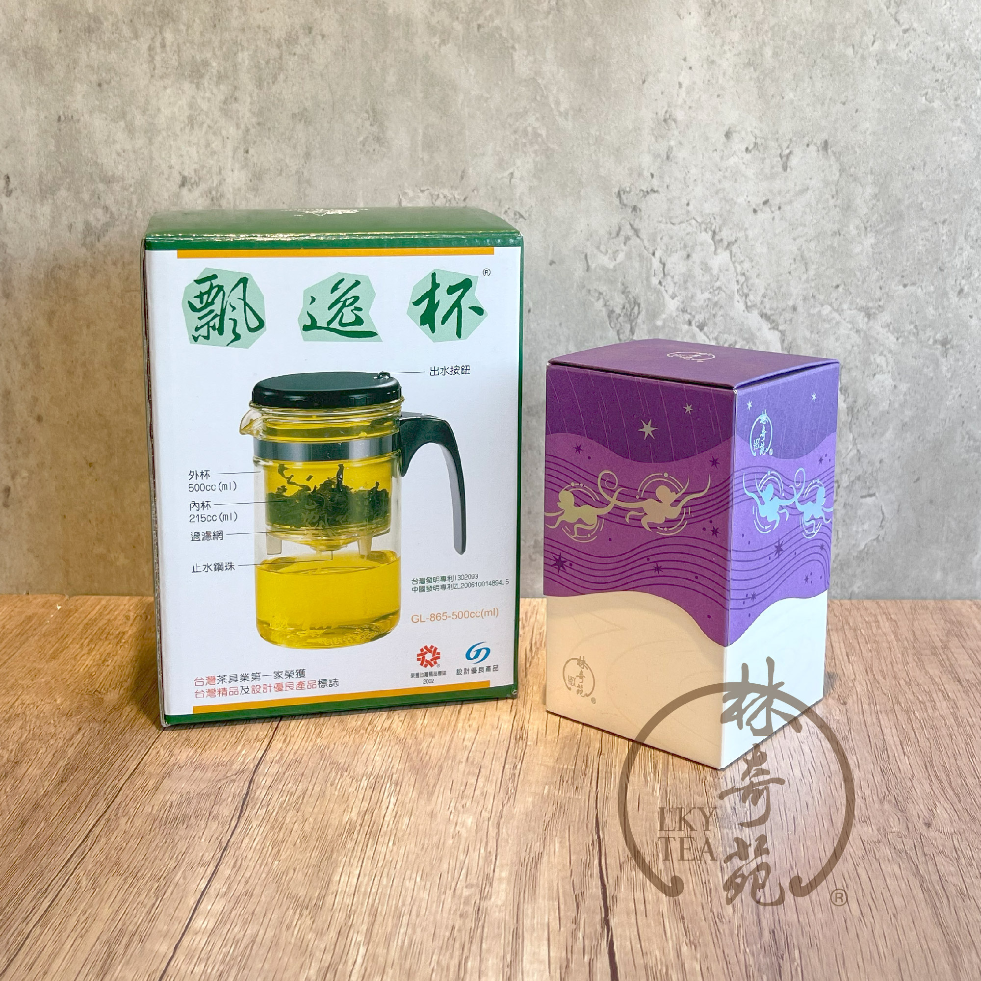 【組合優惠】三花茶茶包 - 茗茶禮盒 + 台灣飄逸杯