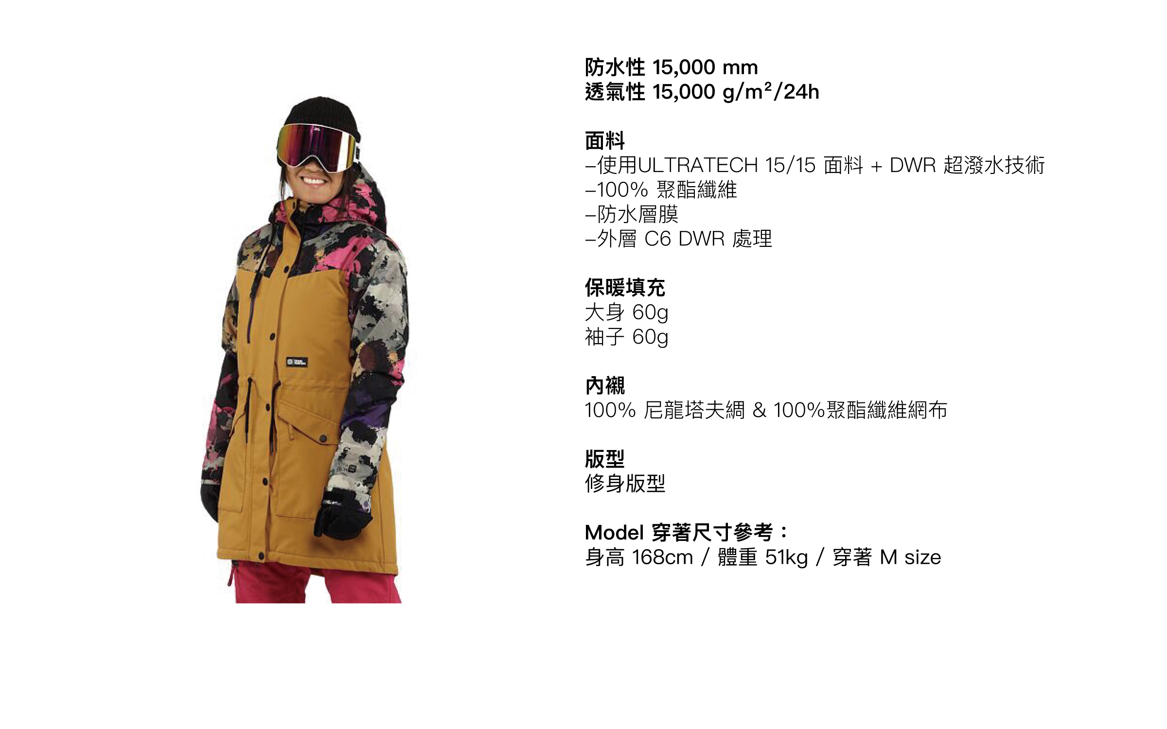 CLARISE JACKET FW23女款腰帶收繩滑雪外套 (15K/15K) 商品描述