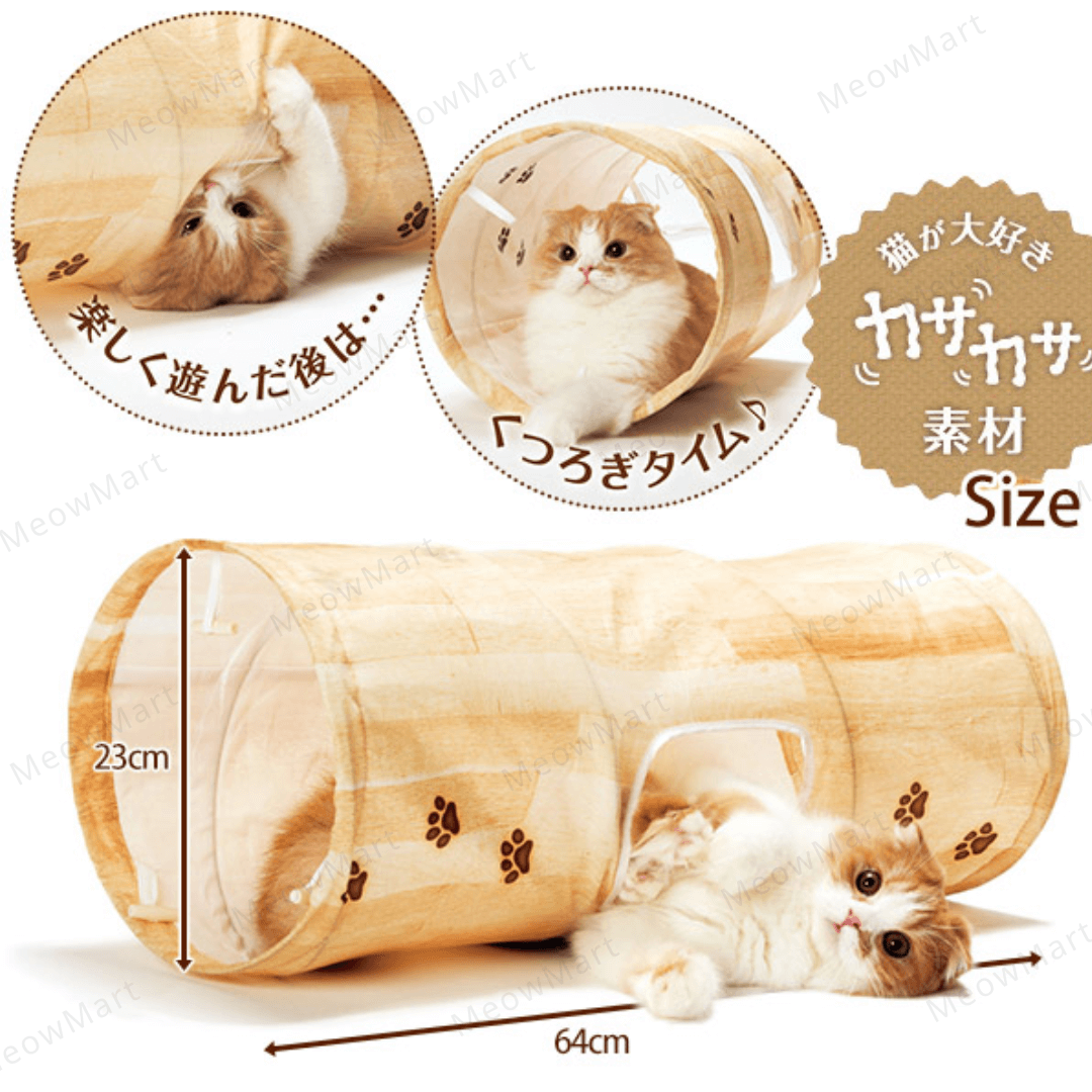 日本貓壹Necoichi 奇幻貓隧道 (木紋)