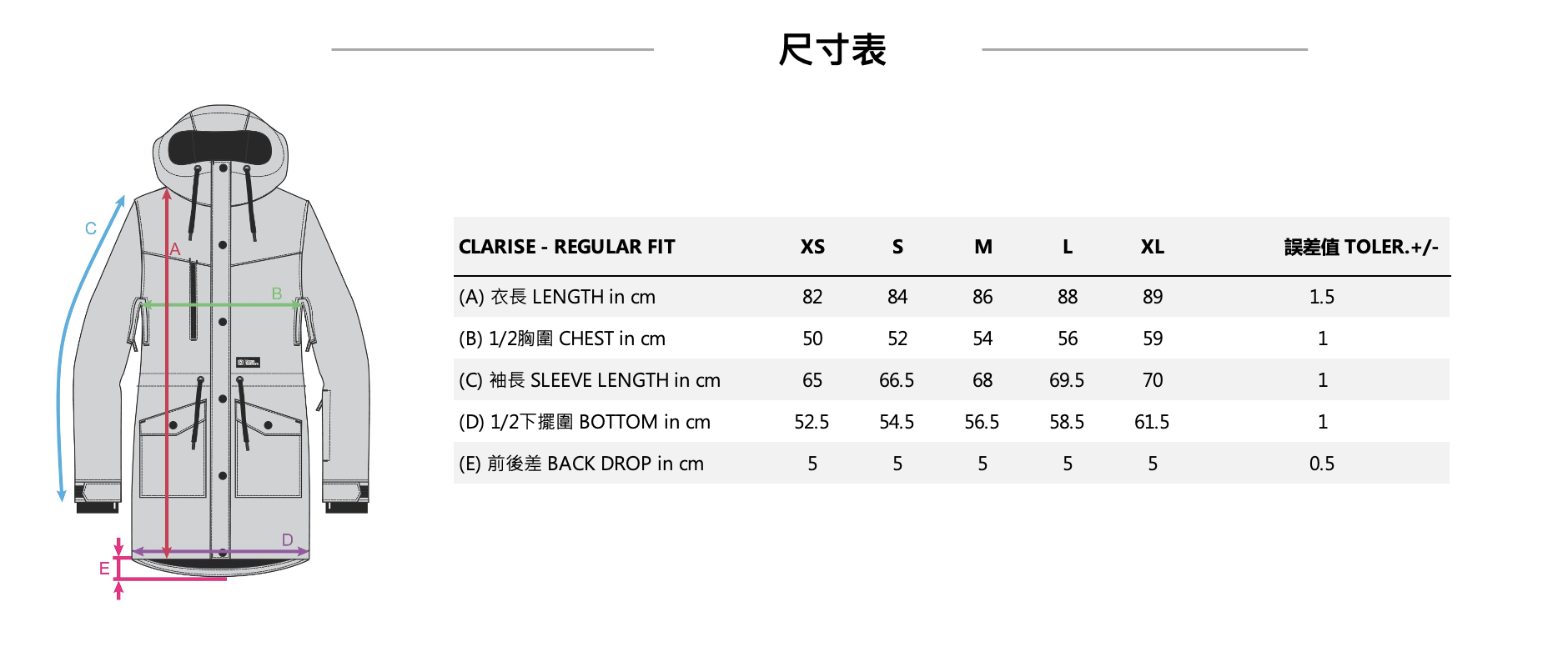 CLARISE JACKET FW23女款腰帶收繩滑雪外套 (15K/15K) 尺寸表