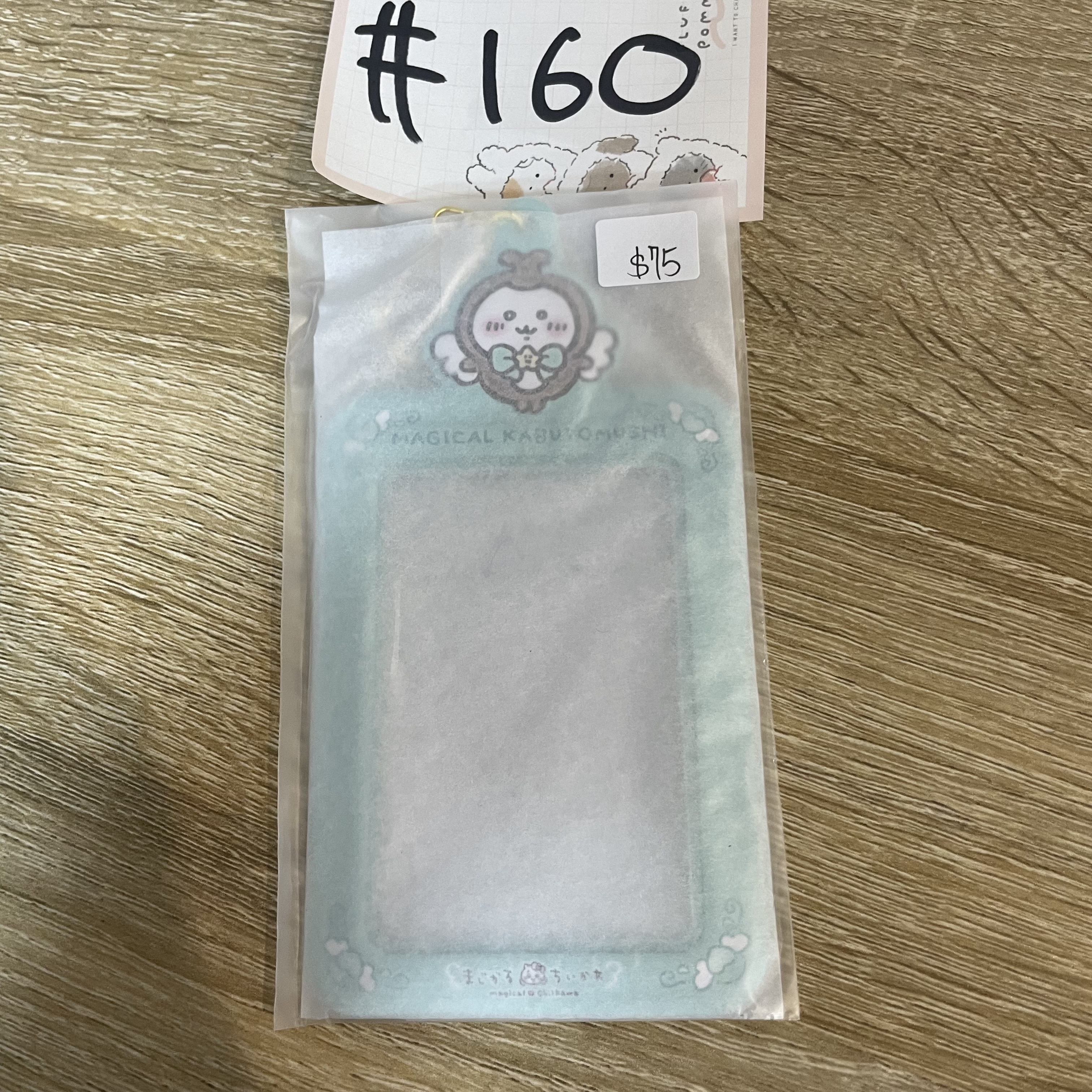 CHIIKAWA 獨角仙 卡套掛件#160