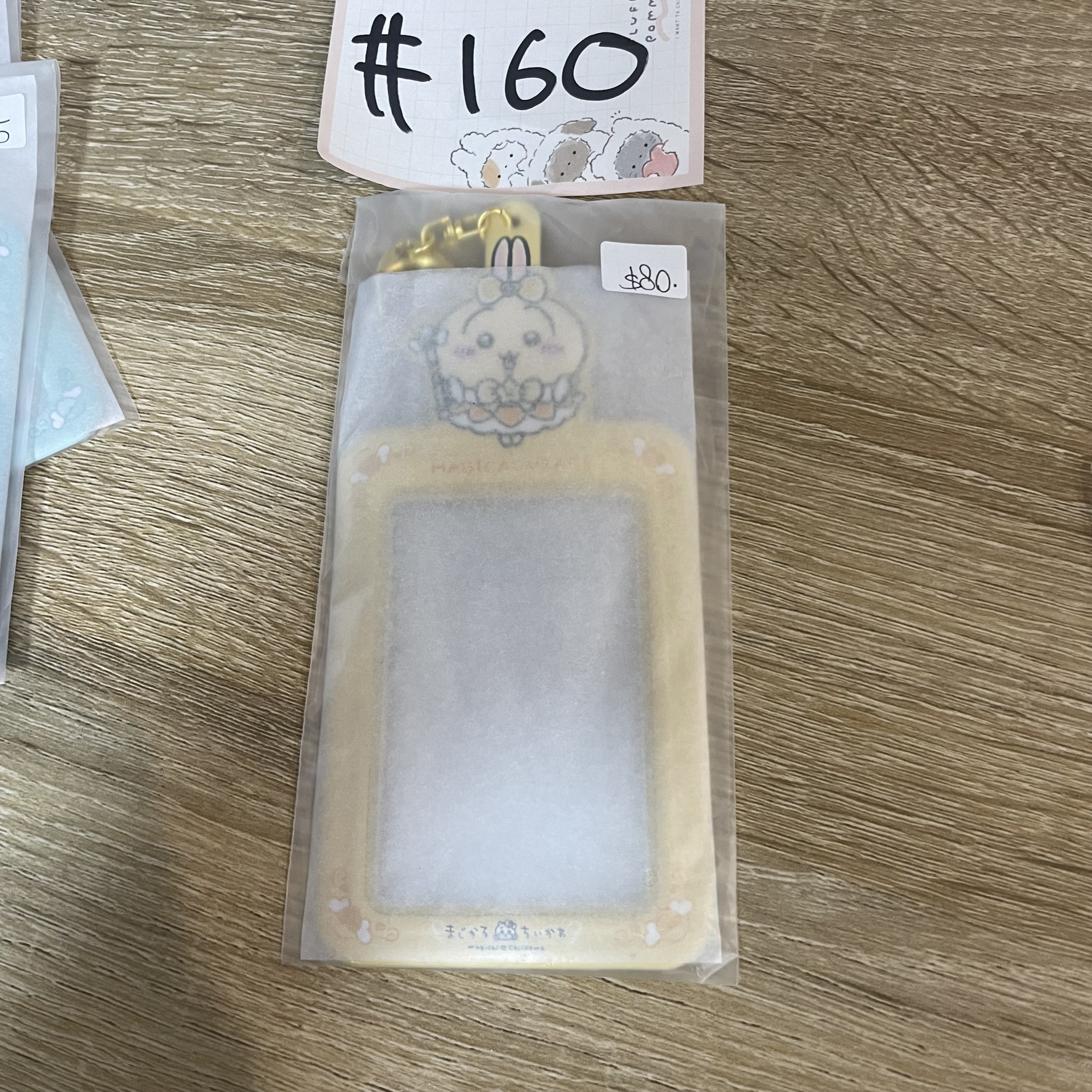 CHIIKAWA 兔兔 卡套掛件#160