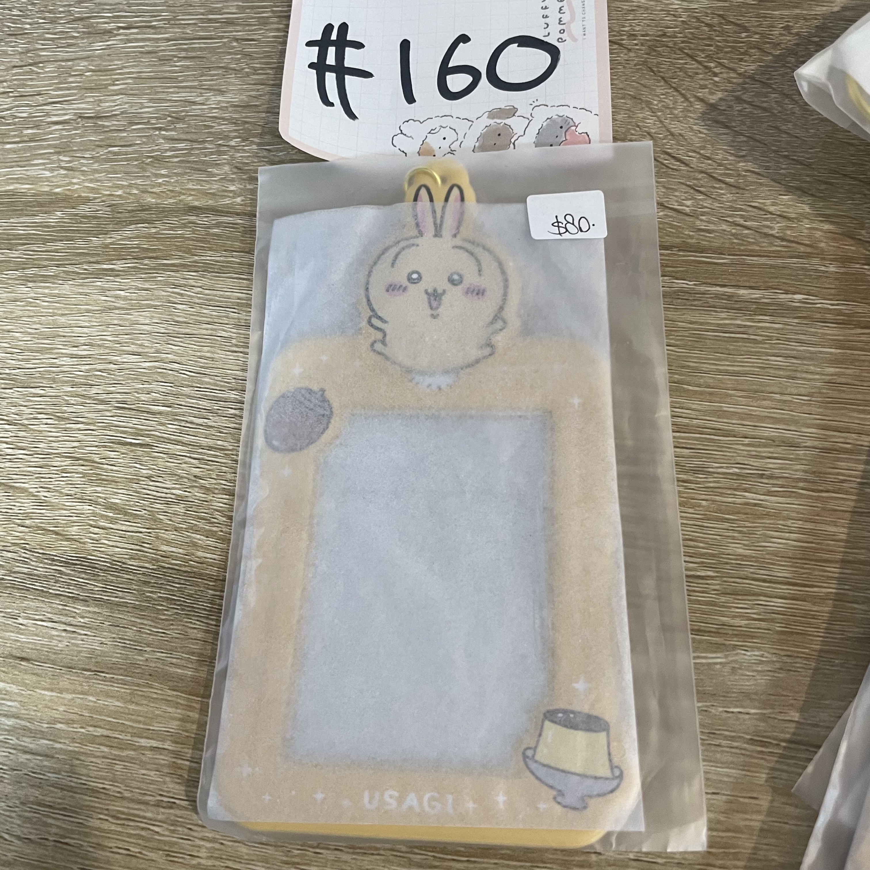 CHIIKAWA 兔兔 卡套掛件#160