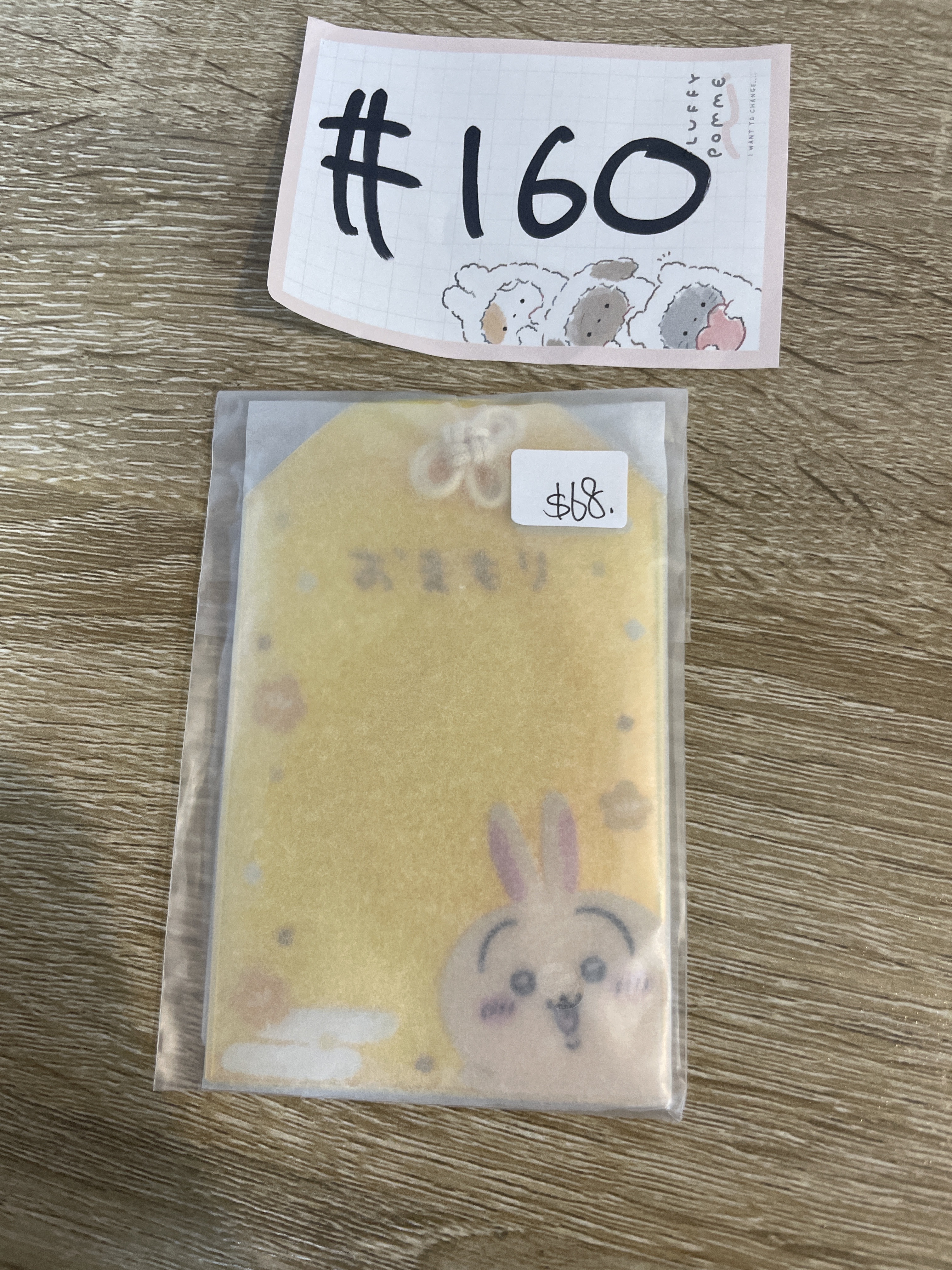 CHIIKAWA 兔兔 卡套掛件#160