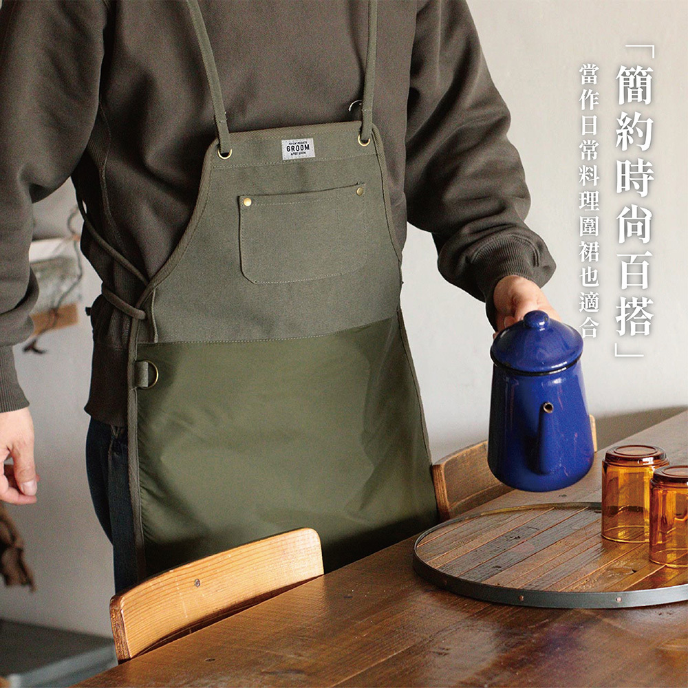 《Creer》GROOM系列 寵物美容專業圍裙