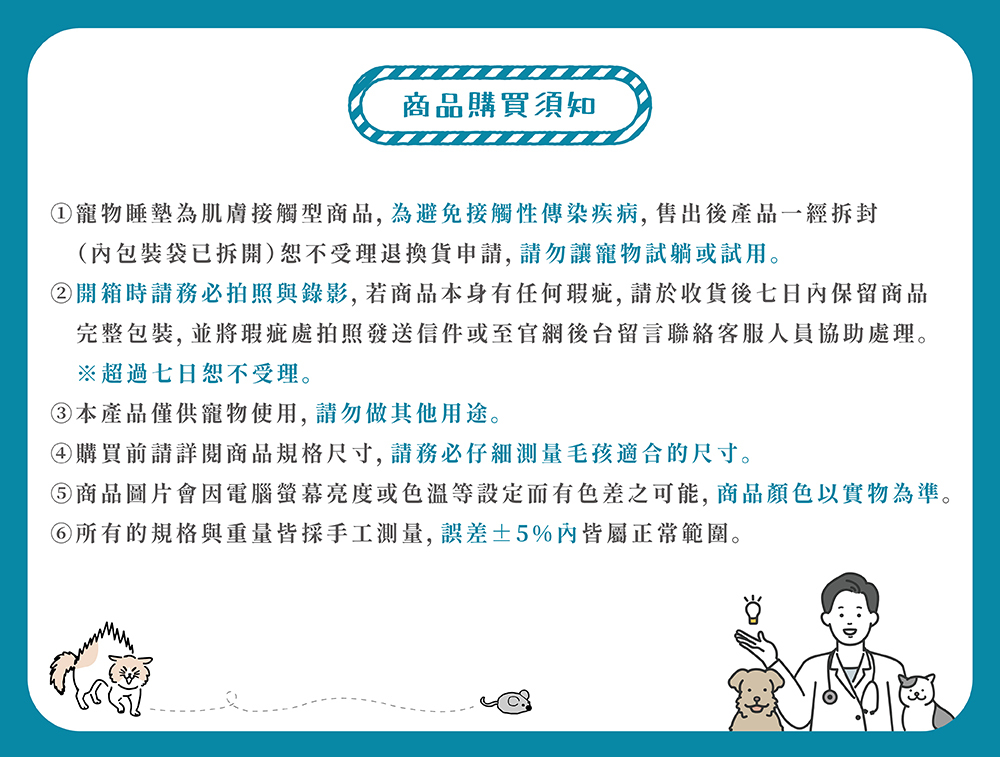 《Creer》GROOM系列 寵物美容專業圍裙