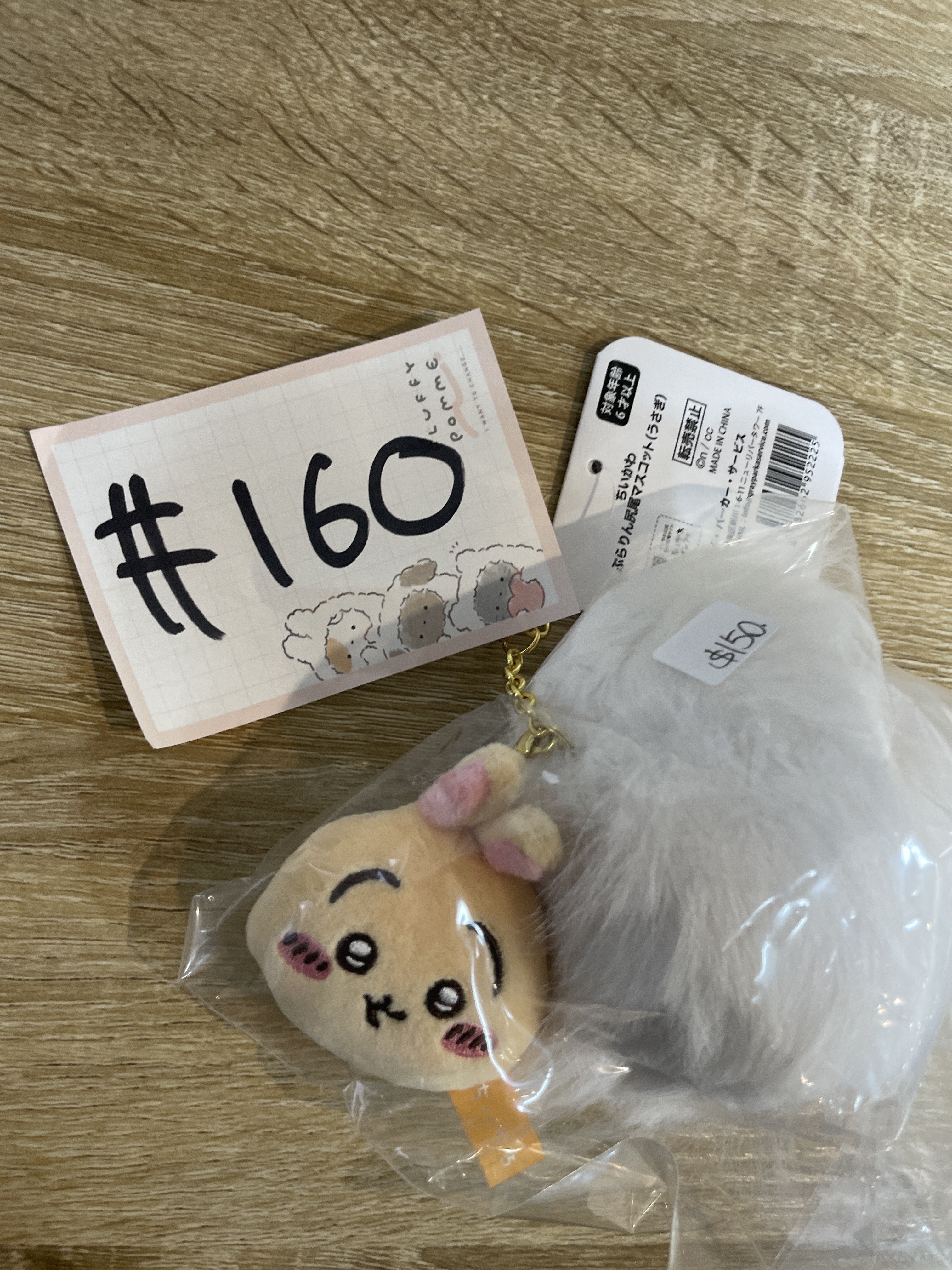 CHIIKAWA 兔兔 掛件  #160