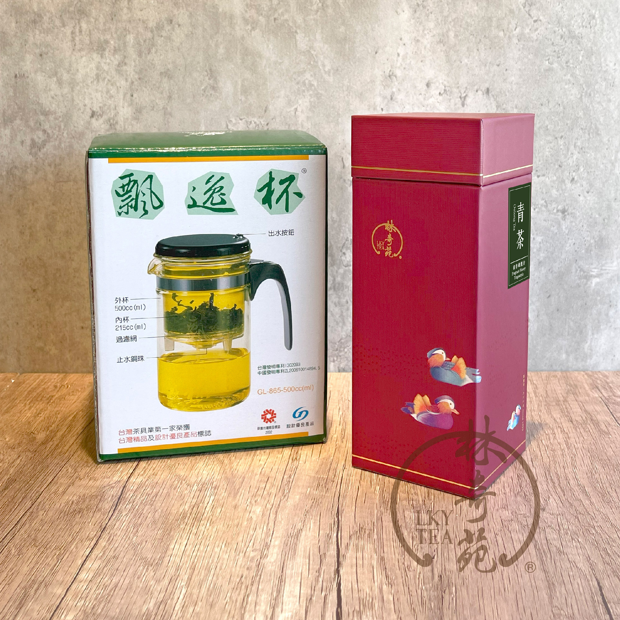 【組合優惠】迎喜禮盒 - 鴛鴦 ‧ 蜜香鐵觀音 + 台灣飄逸杯