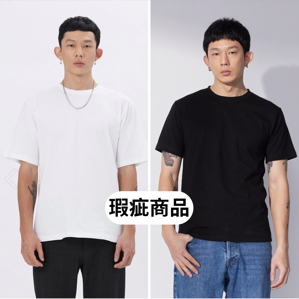 Classic Men 重磅合身純棉短袖 (瑕疵商品售出概不退換)