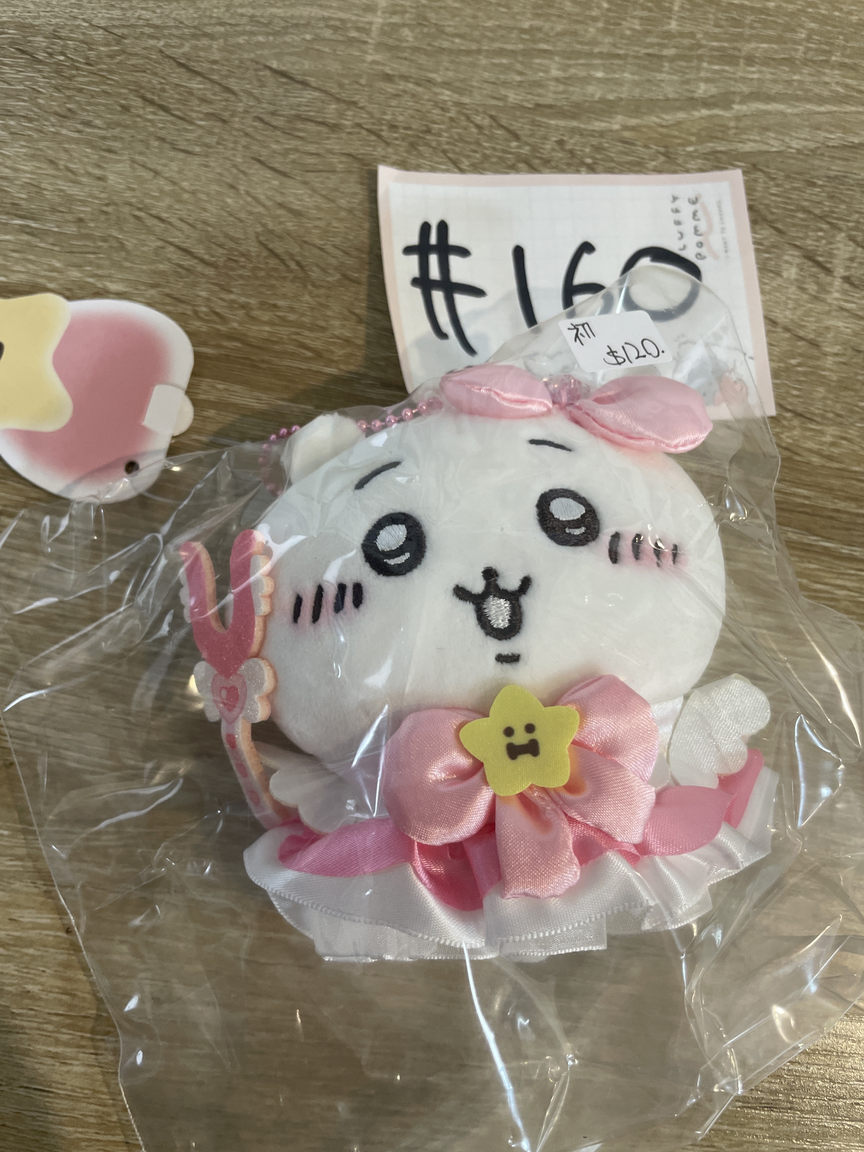 CHIIKAWA 小可愛 公仔 初 # 160