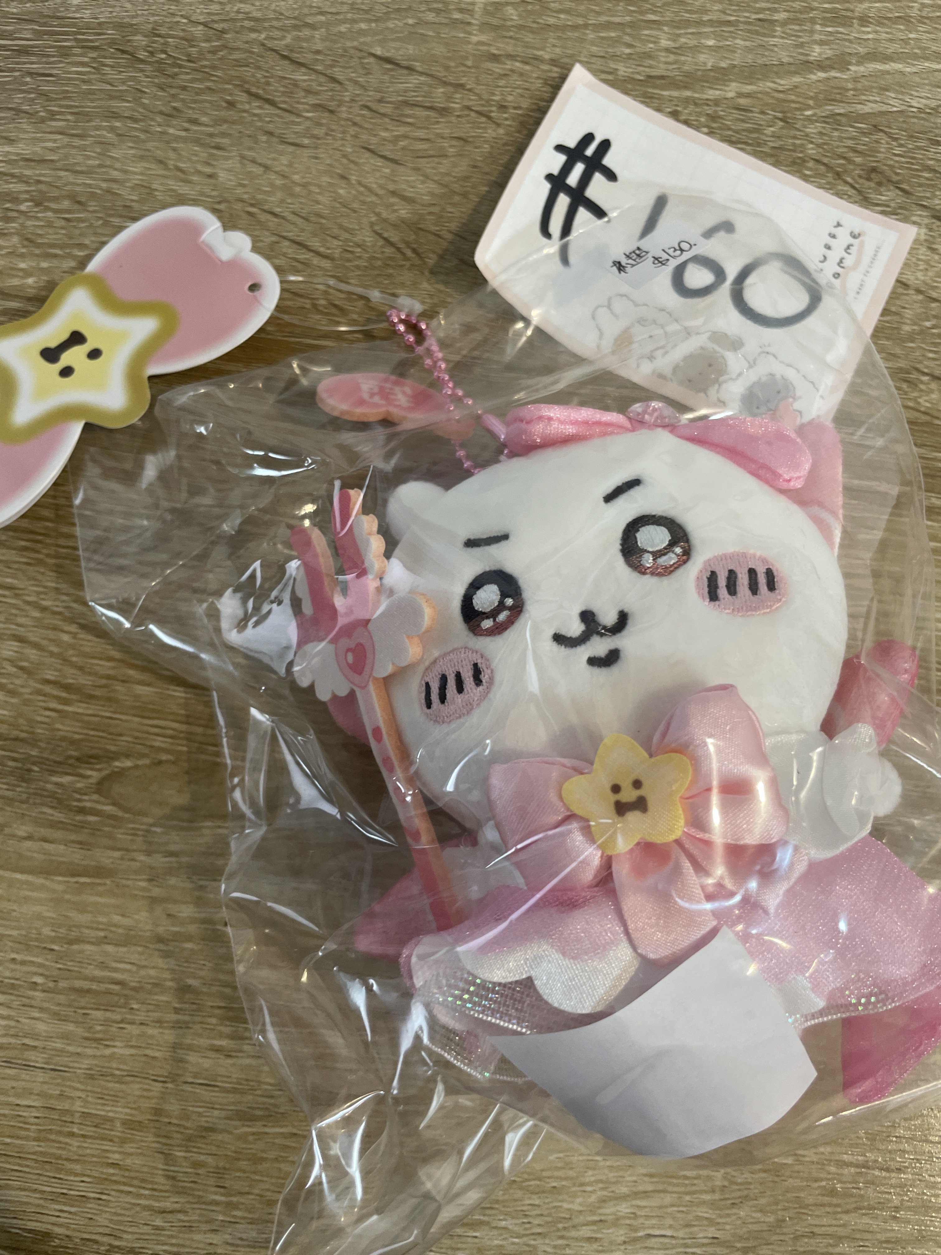 CHIIKAWA 小可愛 公仔 超 # 160