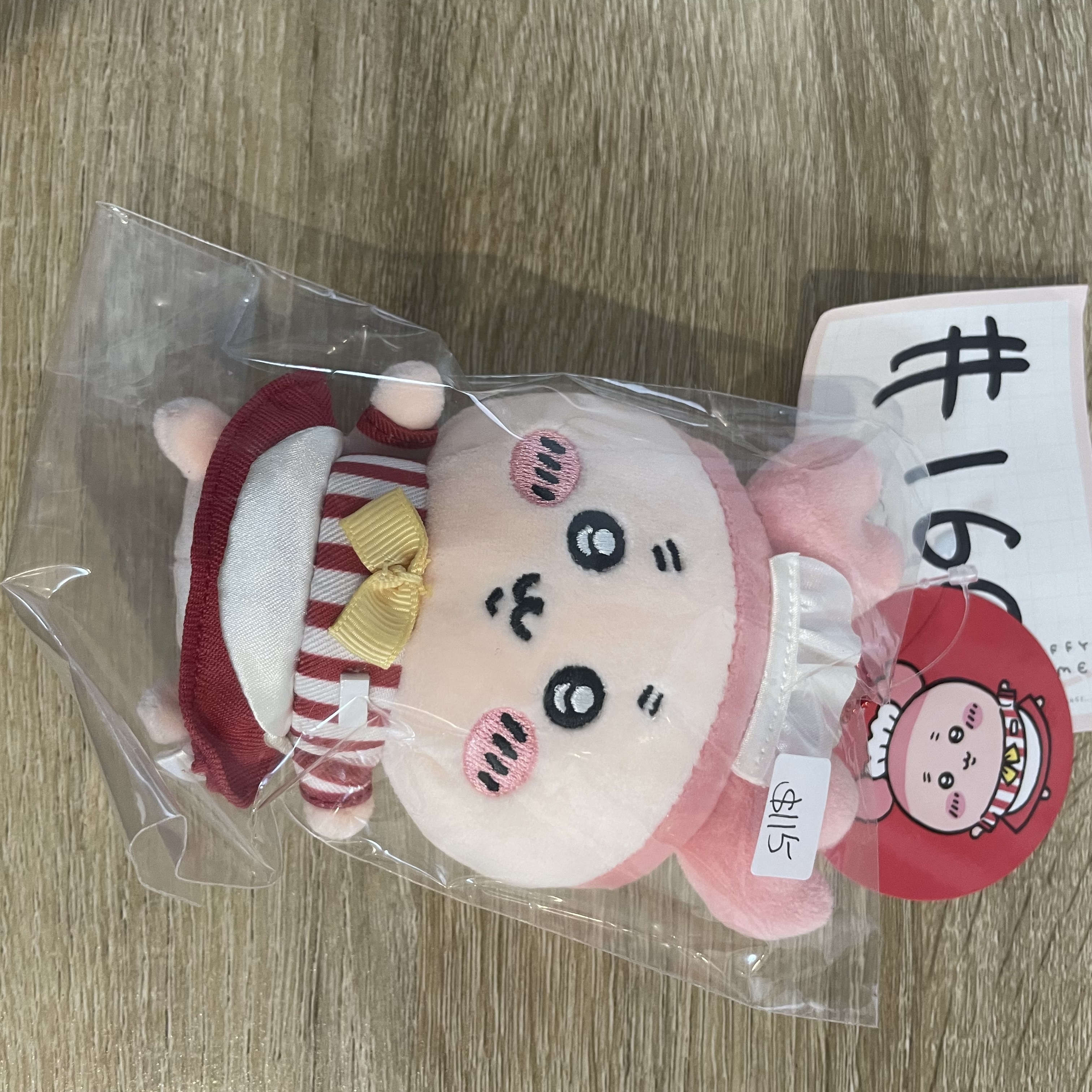 CHIIKAWA 古本屋 公仔   # 160