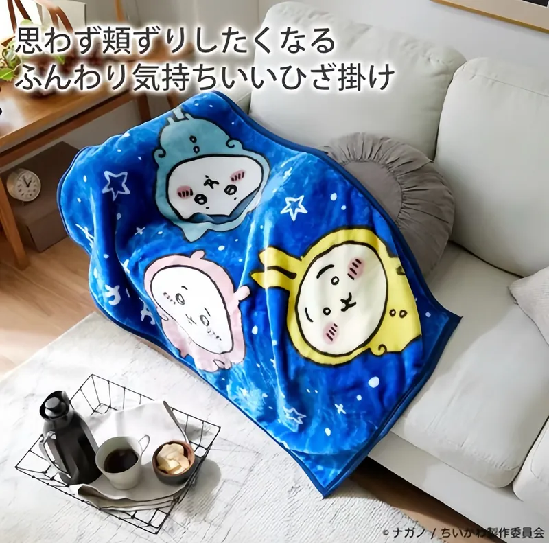 日本人氣單品 - ちいかわ Chiikawa  經典場景毛毯 膝上毯 午睡毯 (2 COLORS)