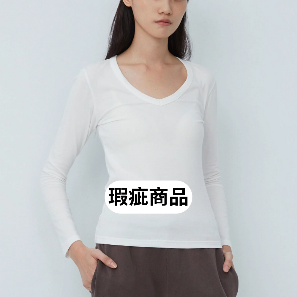 Vera 內搭V領長袖 (瑕疵商品售出概不退換)