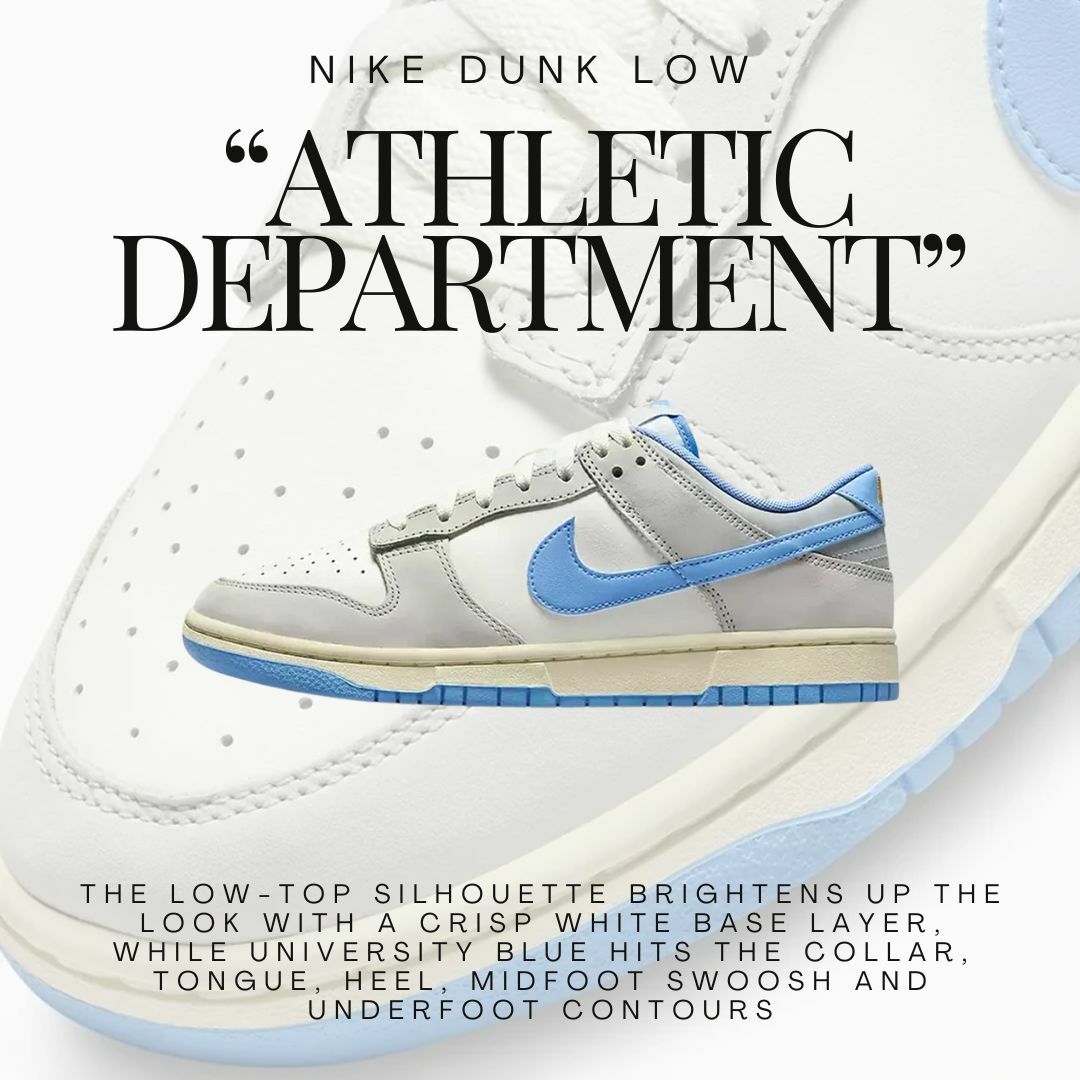 NIKE DUNK LOW Athletic Department 奶油煙灰 灰藍  藍勾 FN7488-133