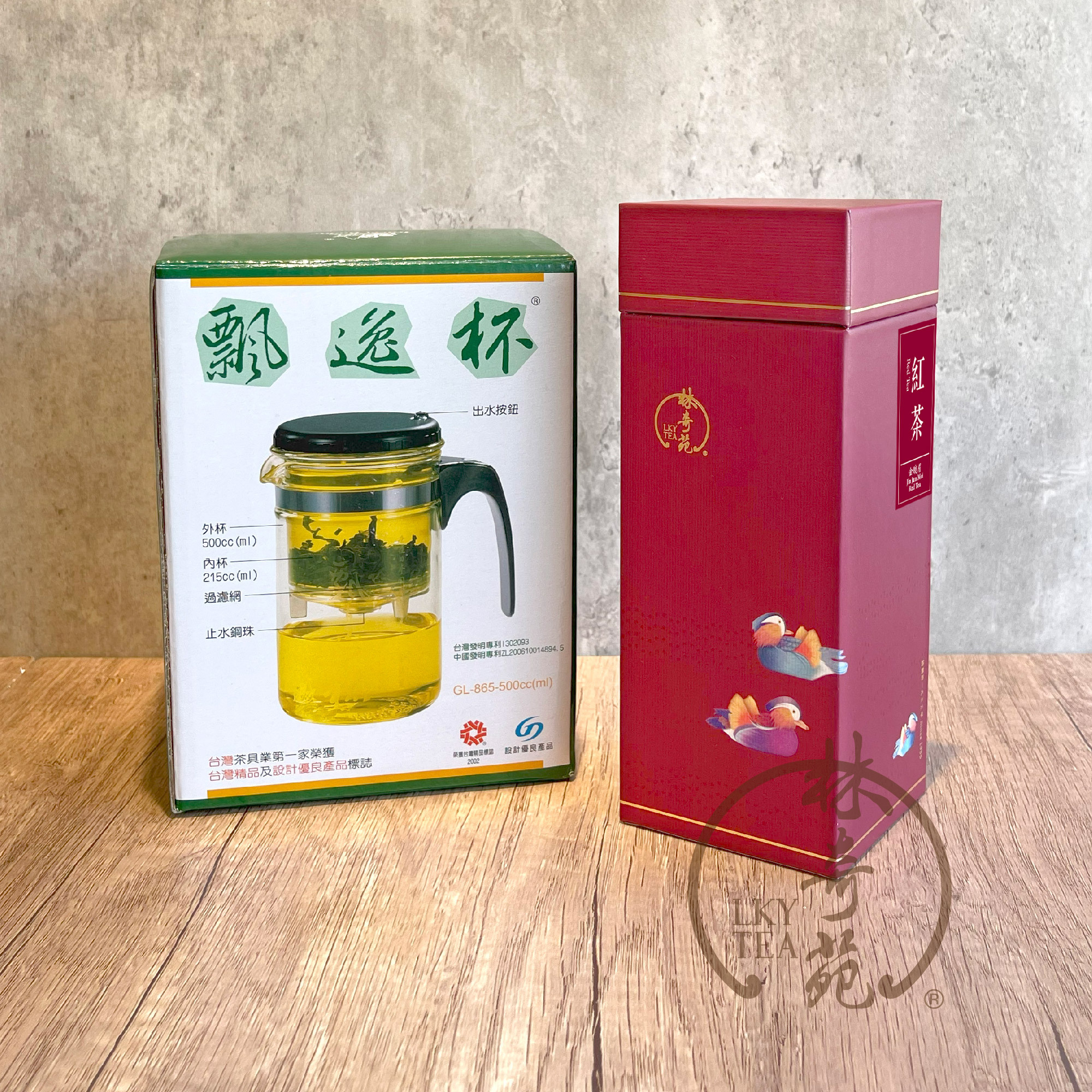 【組合優惠】迎喜禮盒 - 鴛鴦 ‧金駿眉 + 台灣飄逸杯