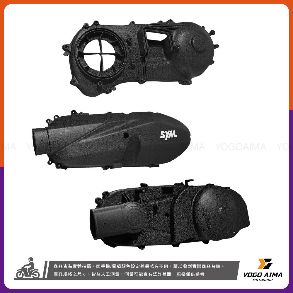 皺褶烤漆傳動蓋