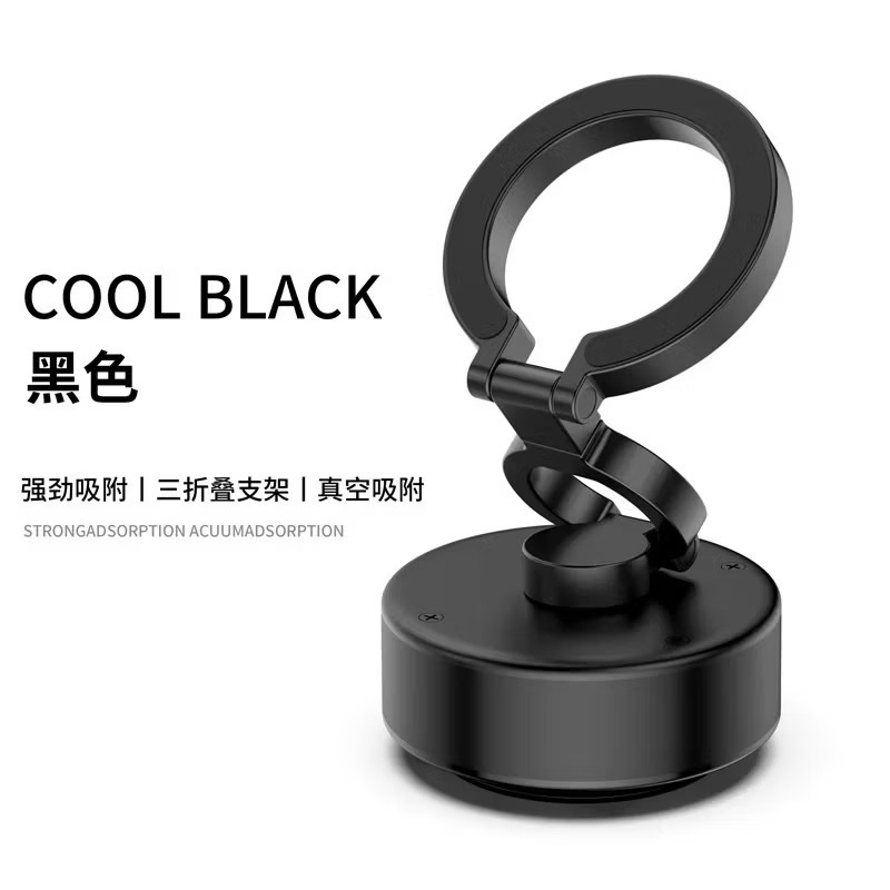 三軸摺疊360度真空手機支架📱