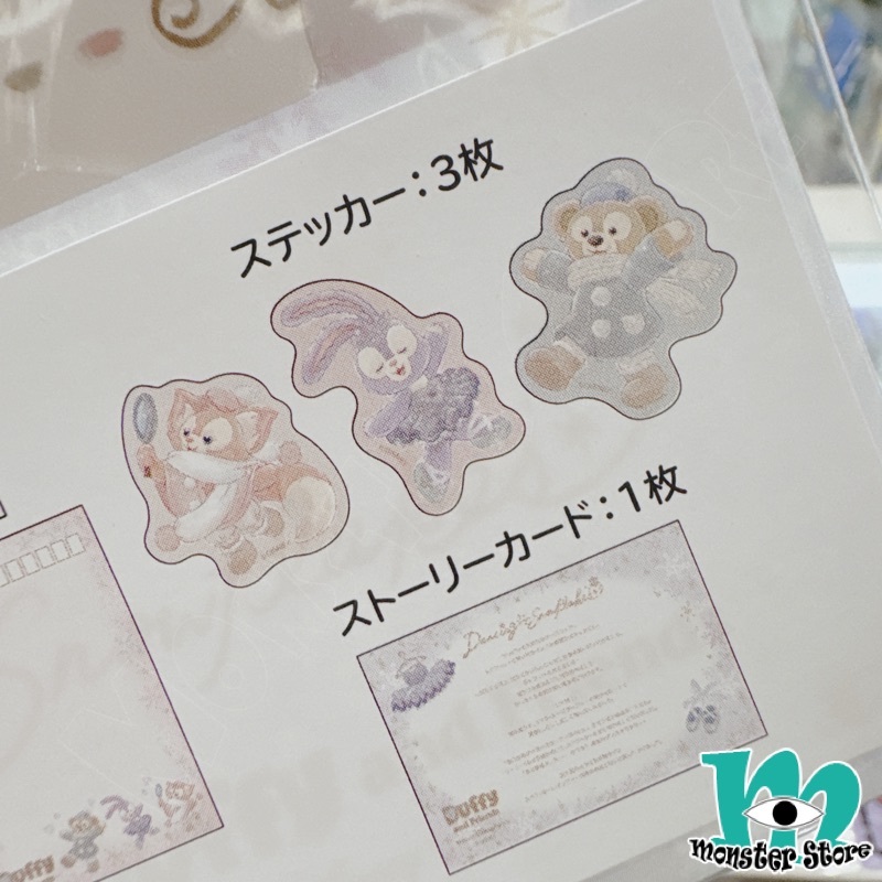 Duffy Stellalou Linabell明信片連貼紙