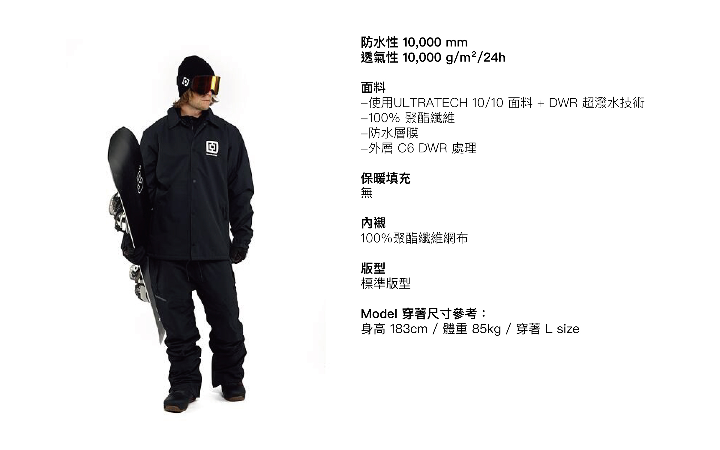 CHUCK JACKET FW23男款時尚滑雪外套  (10K/10K)商品描述